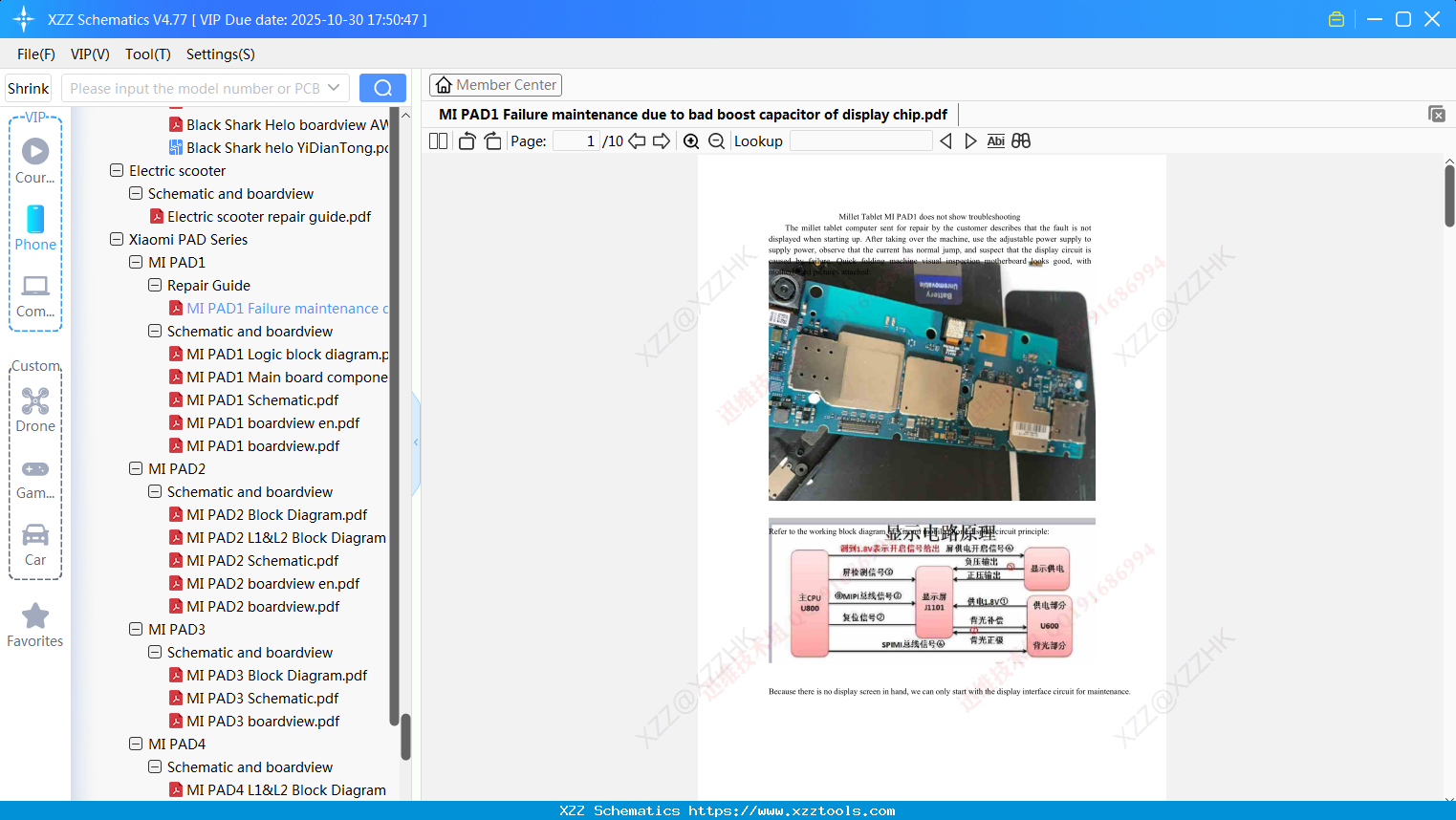Xiaomi MI PAD1 Failure Maintenance Due To Bad Boost Capacitor Of Display Chip
